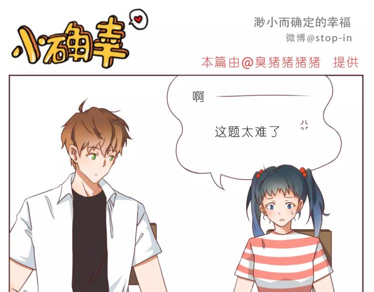 第186话 每一眼都是你0