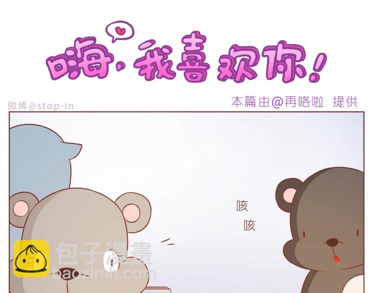 第234话  让我们一起到老5