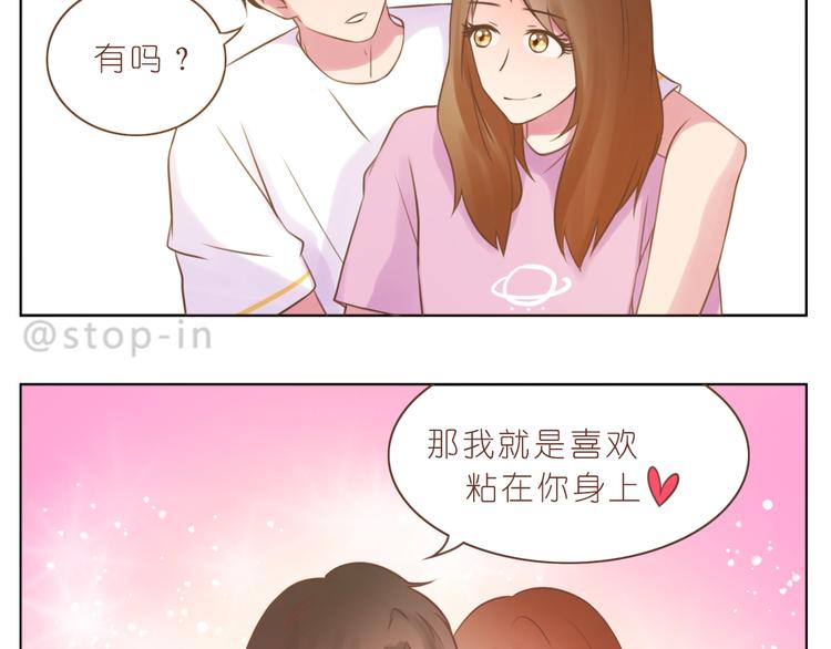 第235话 一个大大的拥抱3