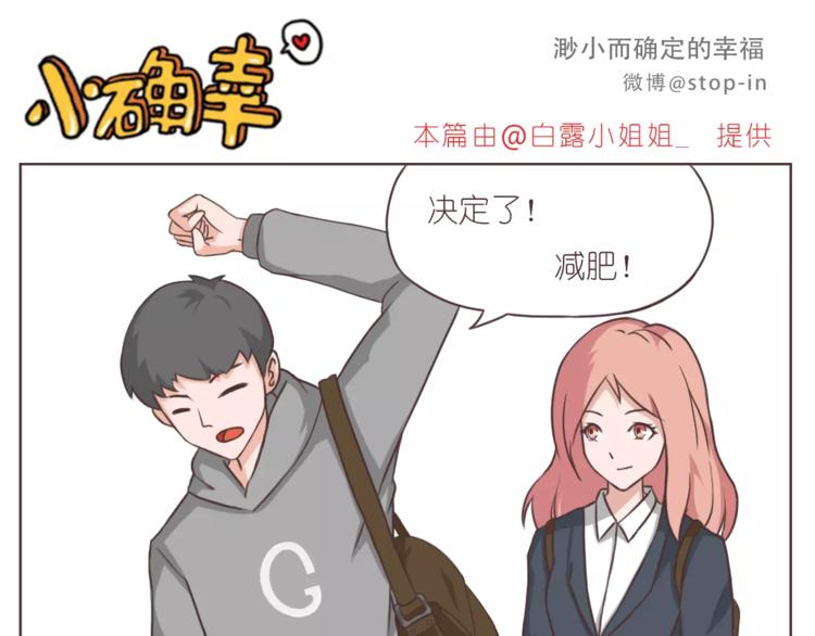 和你一起，简单生活0