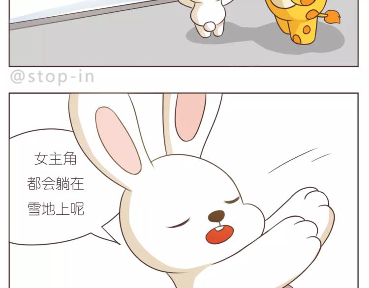 第165话 爱是和你一起16