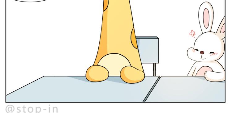 第246话  对你一个人的温柔9