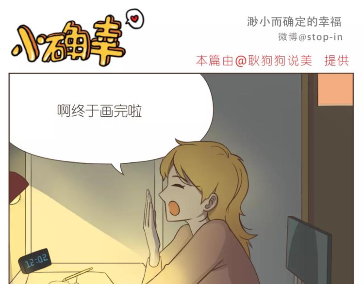 第166话 圣诞快乐！5