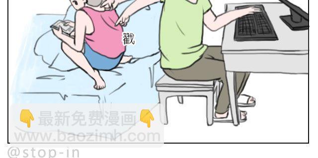 我来是要和你在一起14