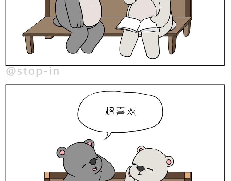 最甜蜜的瞬间18