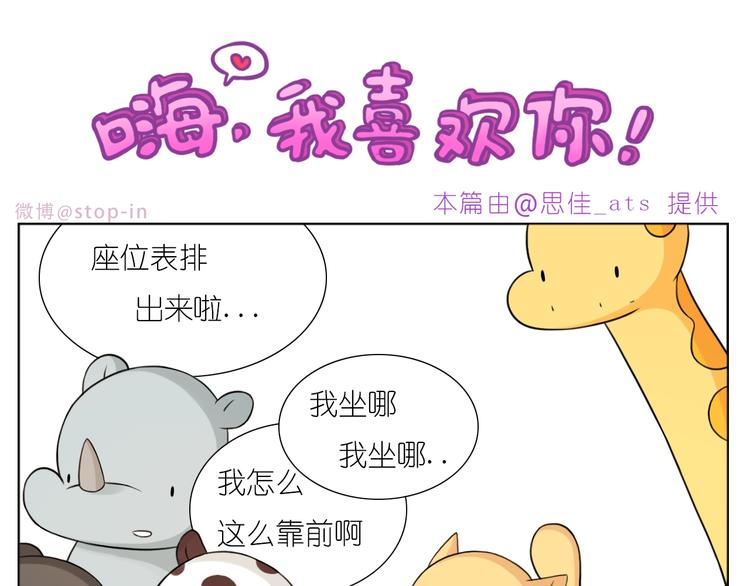第246话  对你一个人的温柔5