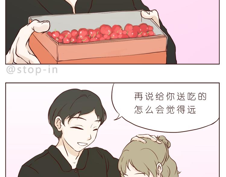 那些幸福的小片段8