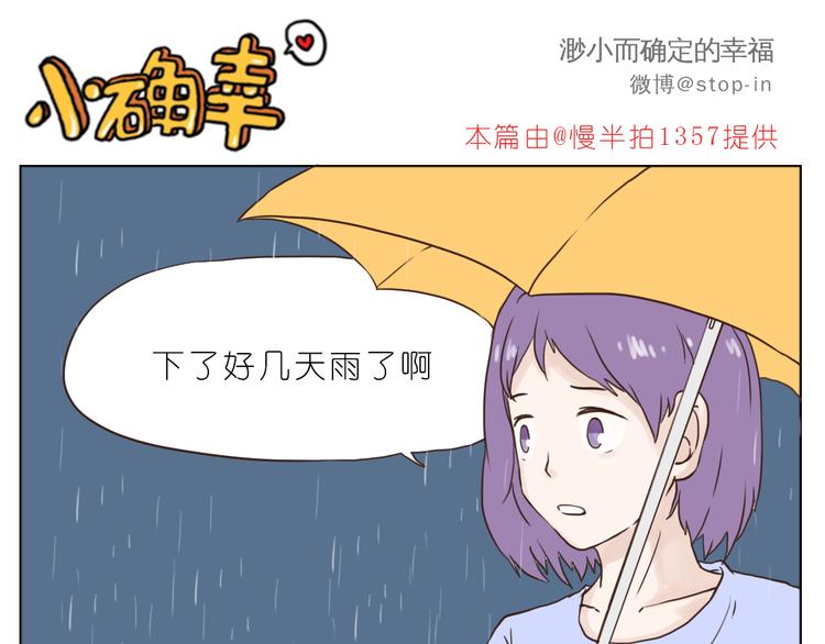 温柔的心15
