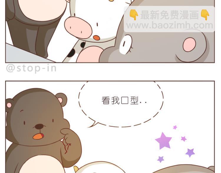 第211话 最重要的是你3