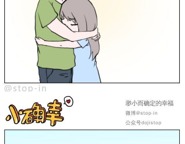 满脑子都是你的形状4