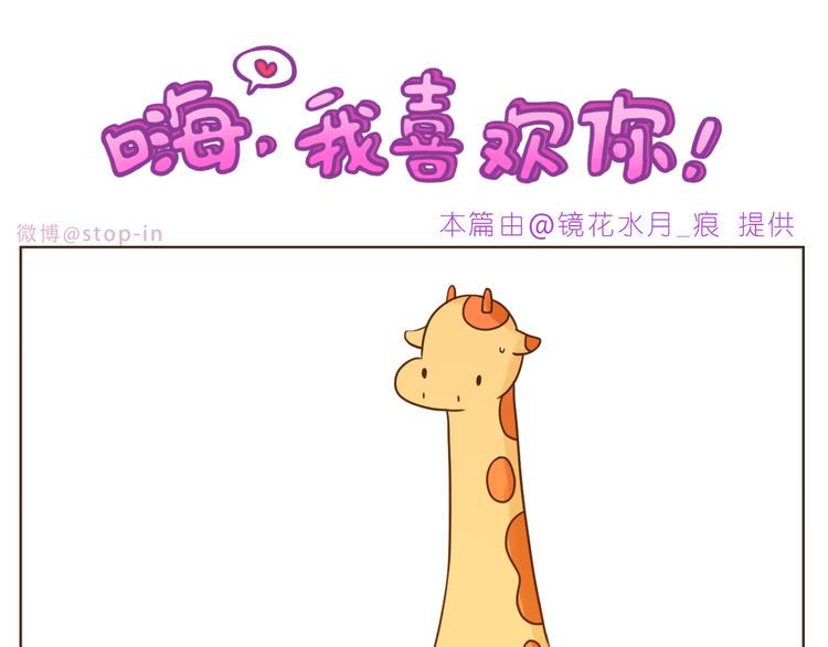 第231话 我的心里都是你5