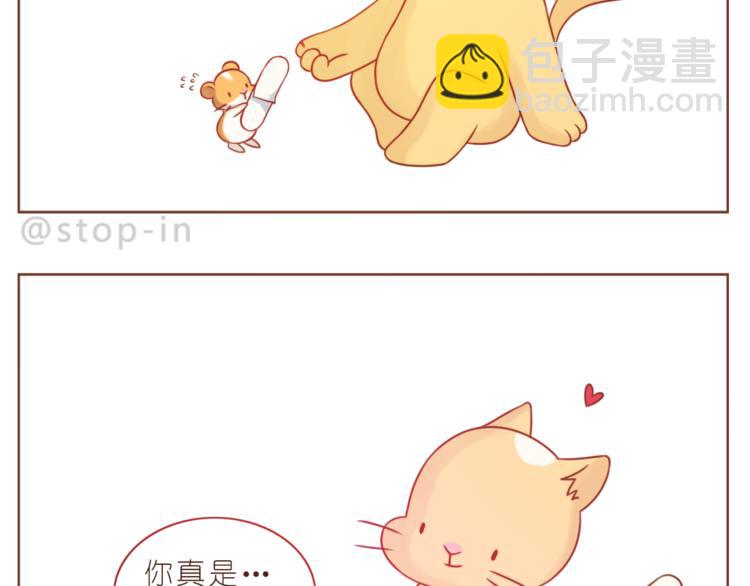 第204话 你是我大大的幸运13