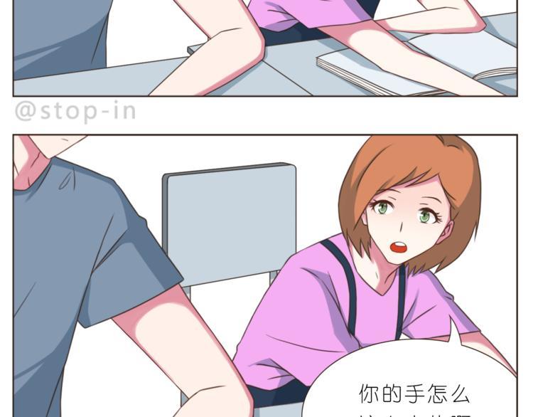 第201话 心底里的开心6