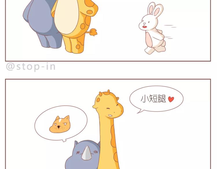第188话 我们在一起吧8