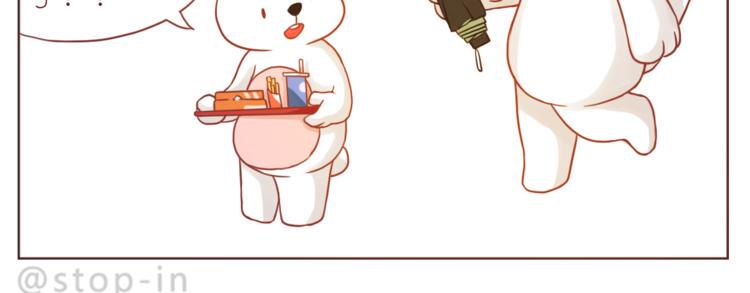 第196话 谢谢你陌生人19
