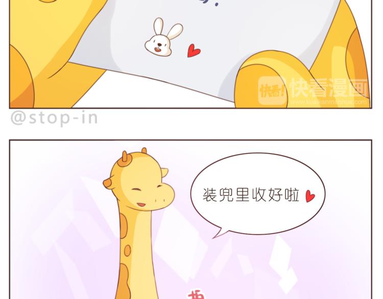第214话 我好喜欢你8