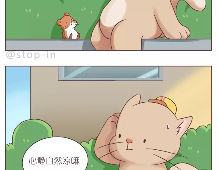 给你我的小心心2