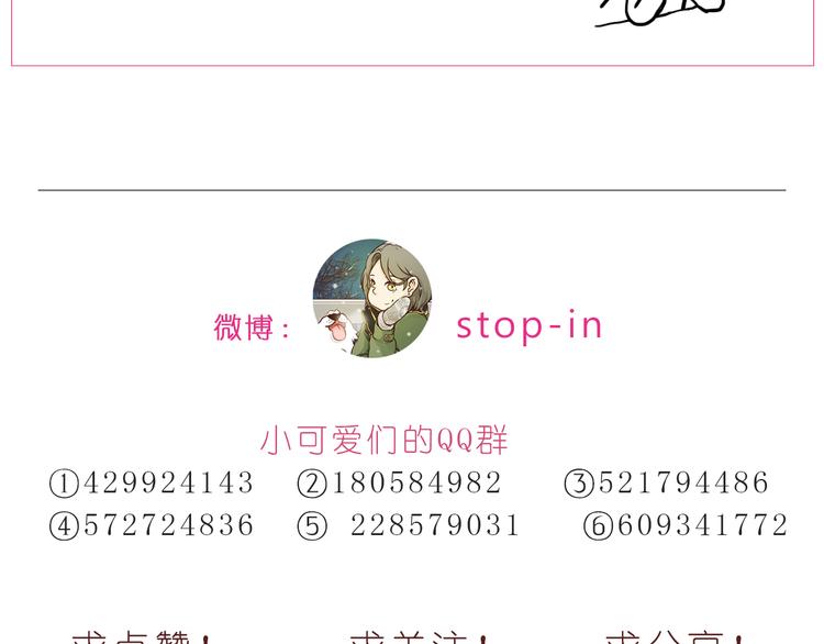 第192话 宠溺的爱25