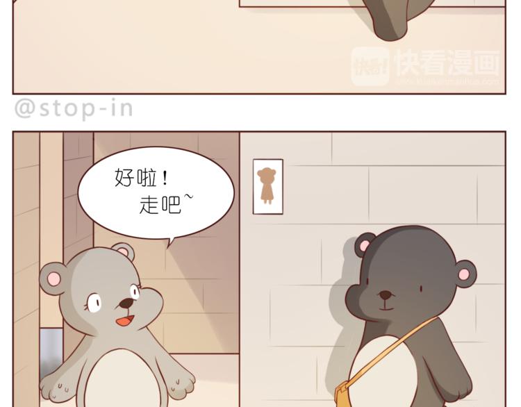 第212话 你是我心头的宝贝6