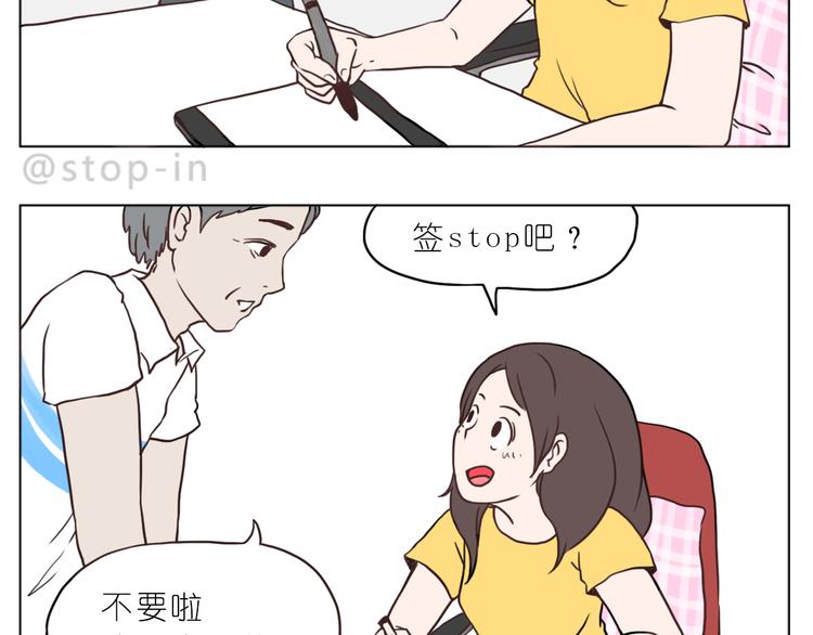 嗨，我喜欢你们1