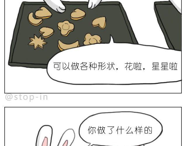 满脑子都是你的形状11