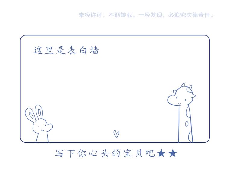 第212话 你是我心头的宝贝23