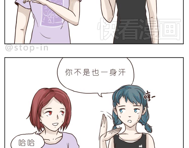 这个夏天有点甜12