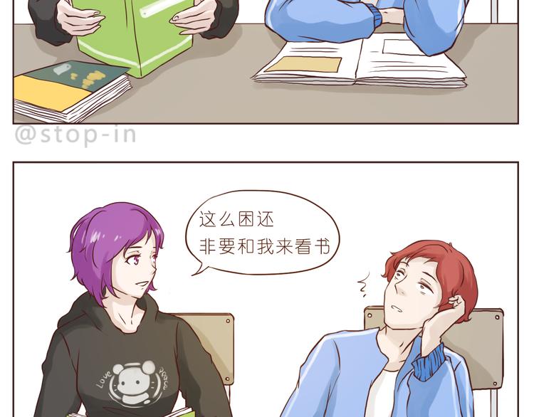 只想和你在一起12