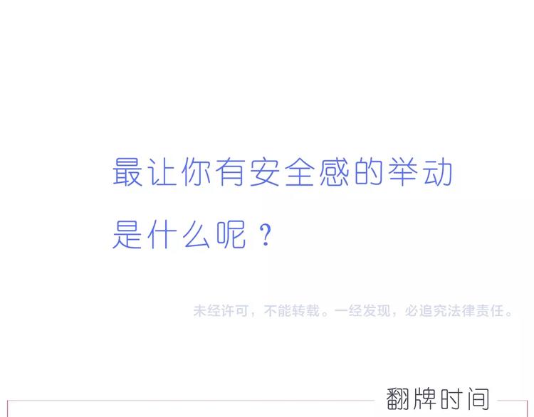 第240话 我就在你身边23