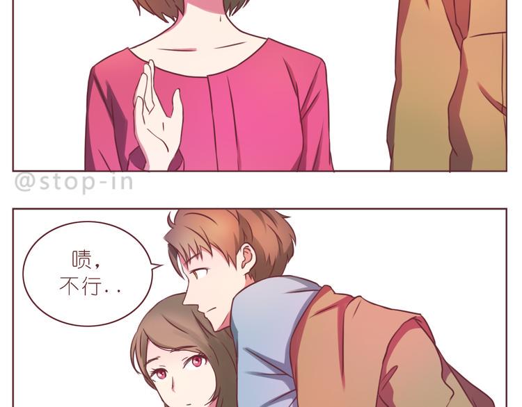 第231话 我的心里都是你12