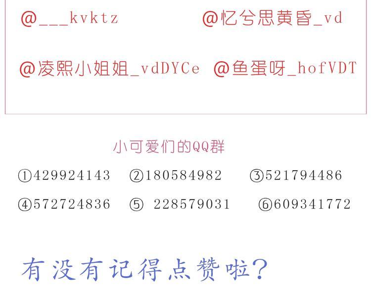 第234话  让我们一起到老25