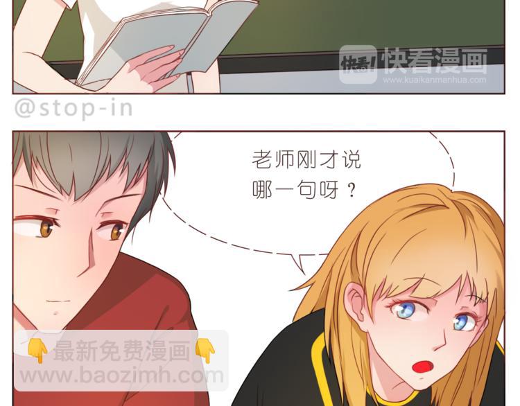 第194话 有你在我身边11