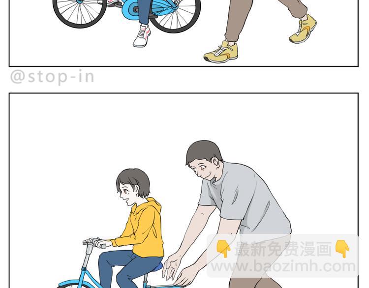 爸爸，我最爱的男人16
