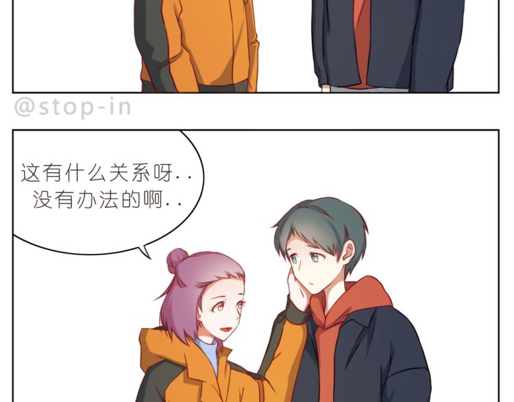 第215话 我的小幸运16