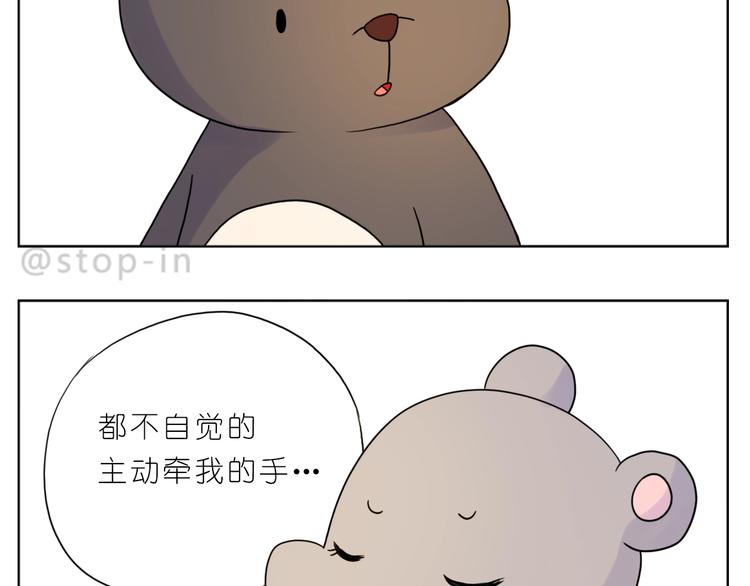 第250话  爱你2