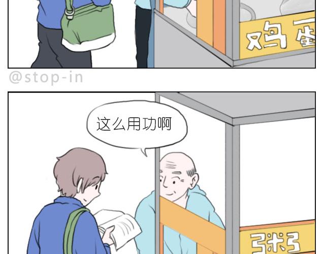 你给的温暖1
