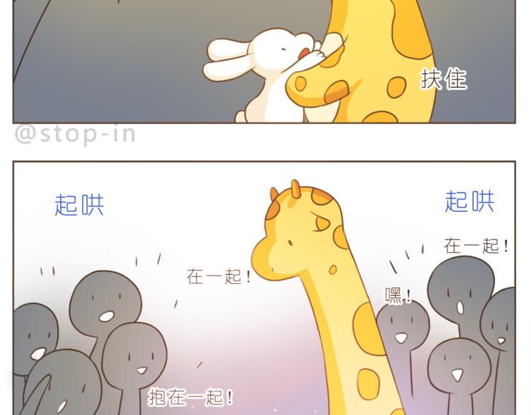 第203话 你是我最在意7