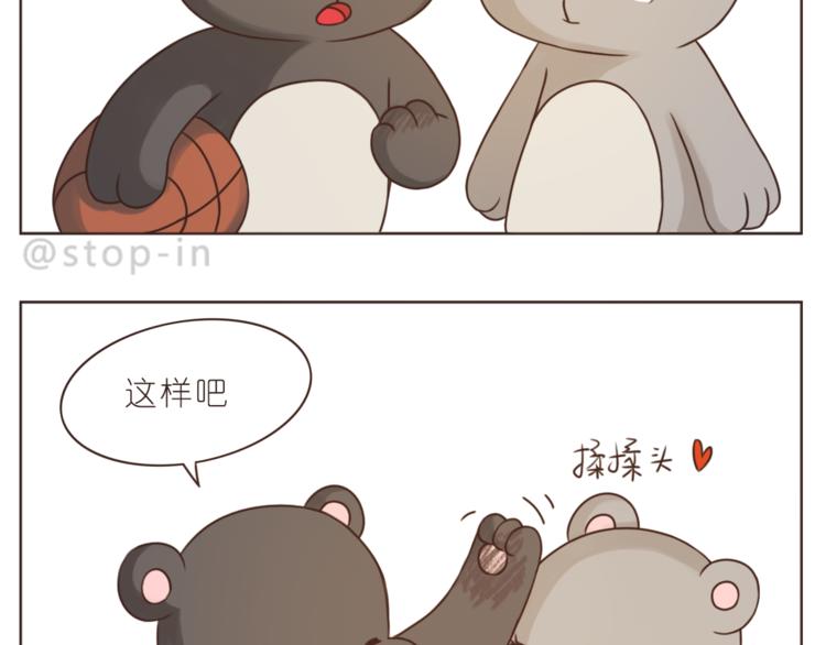 第206话 我只喜欢你13