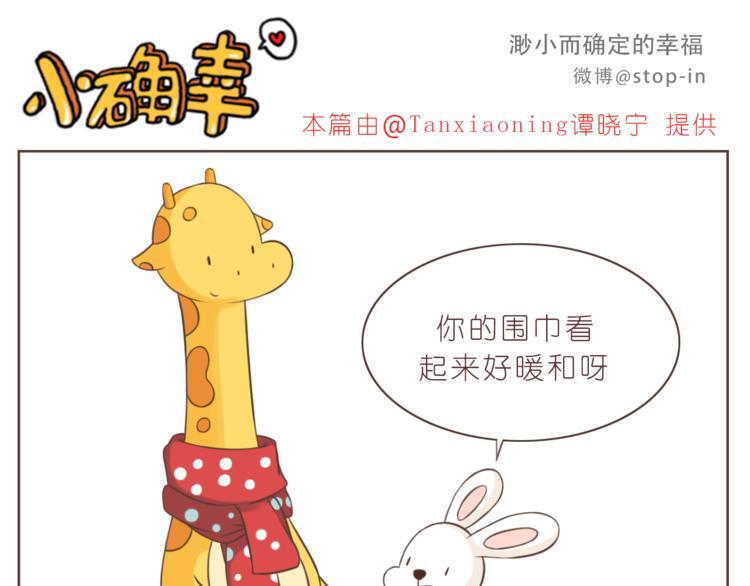 第223话 我的心中了一箭5