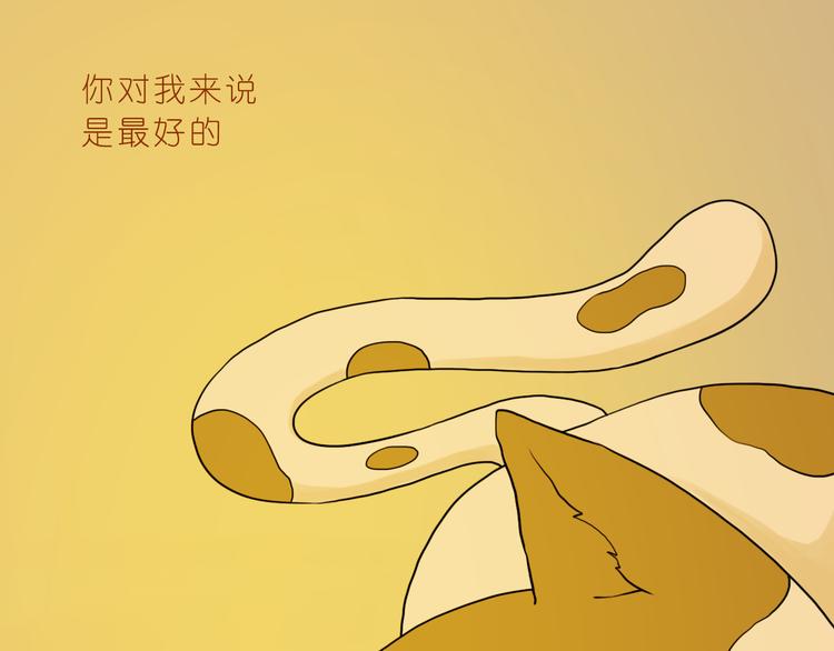 我知道你有多好20