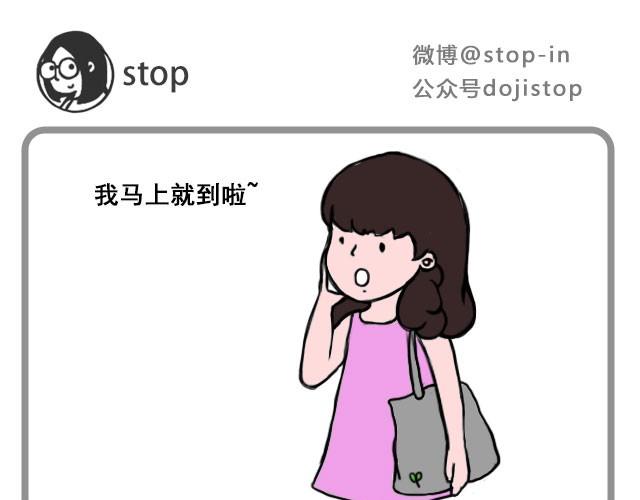 因为是你8