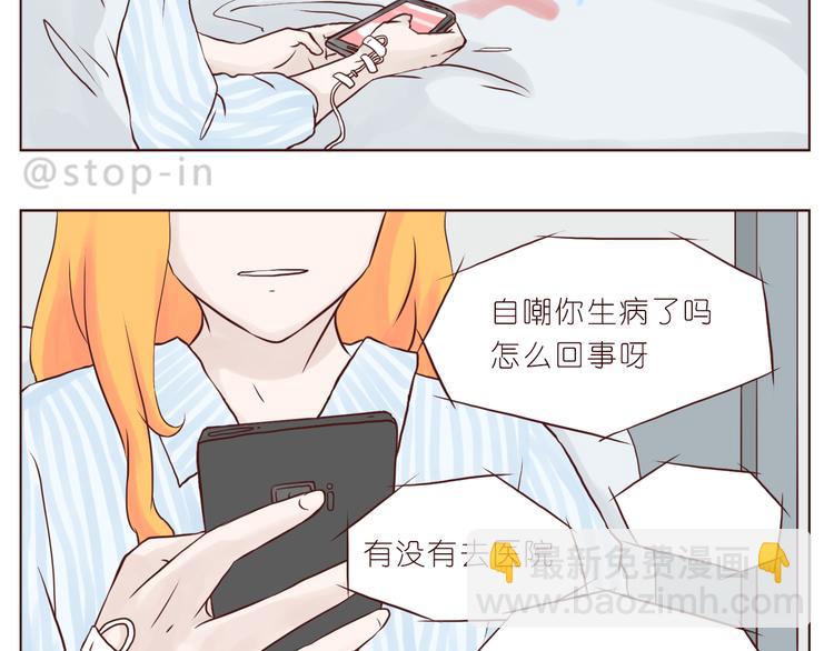温暖的人们16