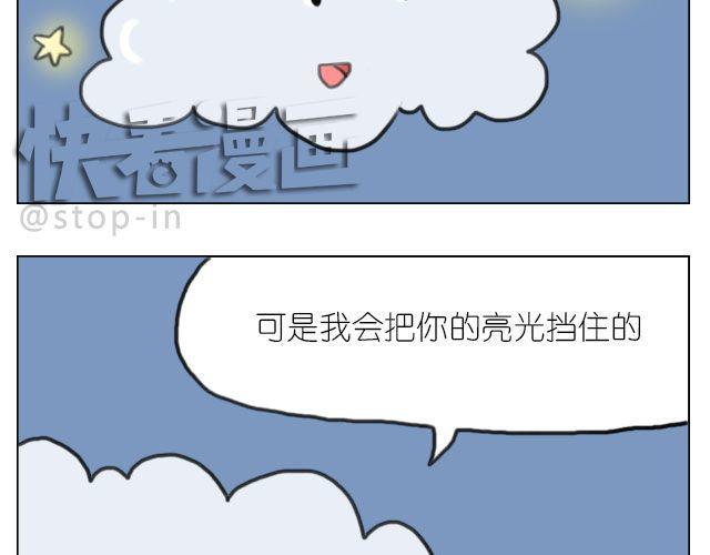 幸福是什么12