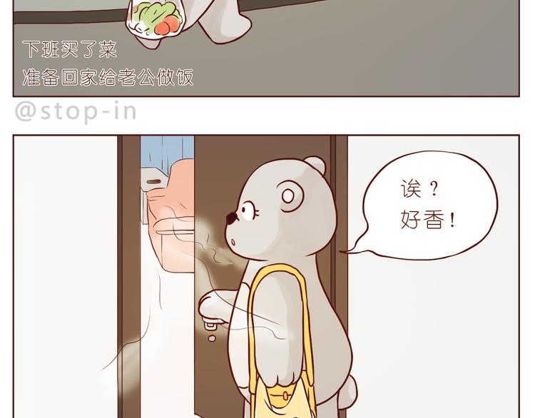 那些幸福的小片段11
