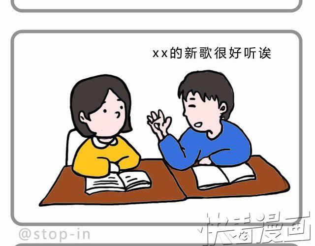 无处不在的小温暖13