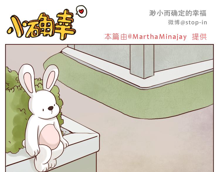 和你在一起是最最最美好的事0