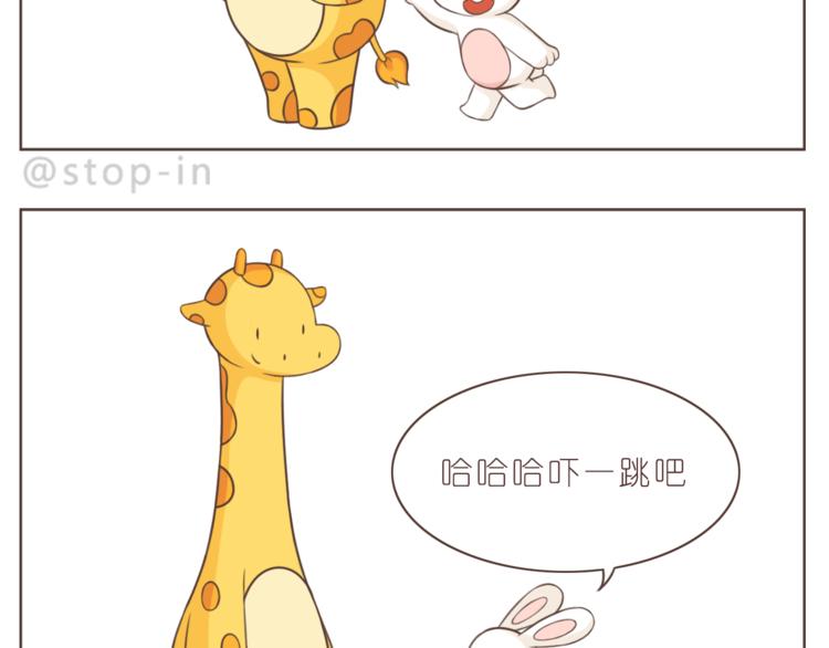 第223话 我的心中了一箭11