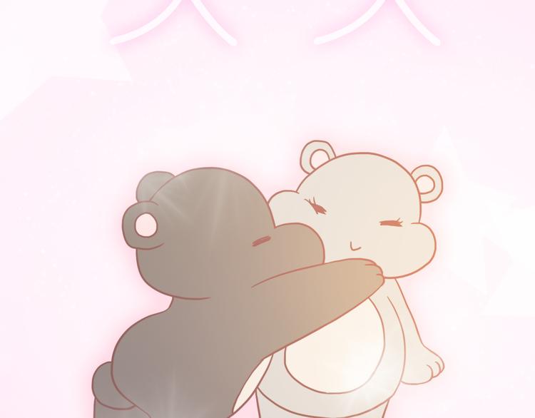 第210话 长长久久的爱你21