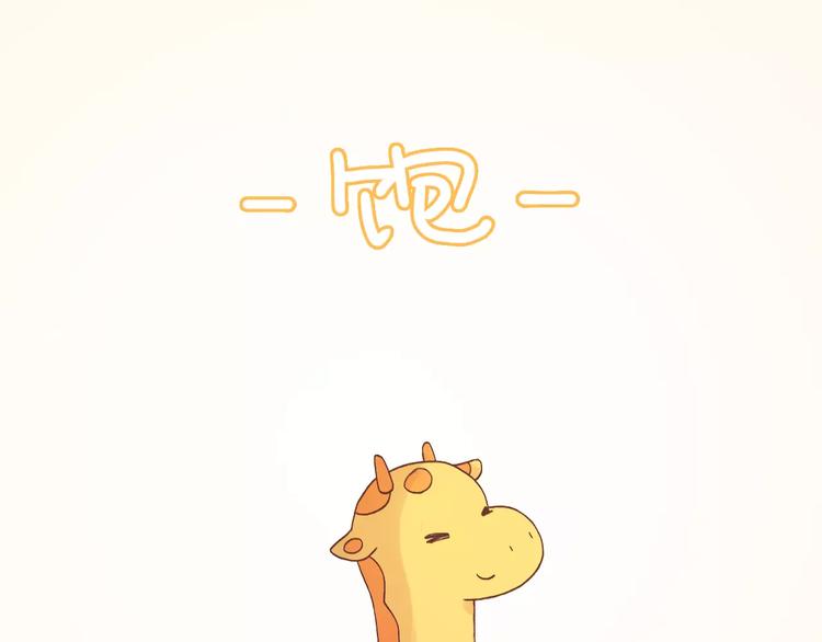 第170话 我在想你20