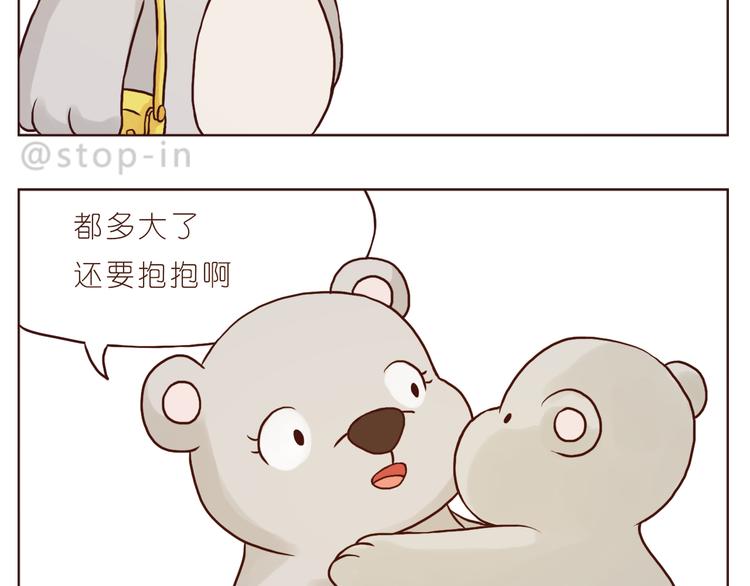 家人真好16